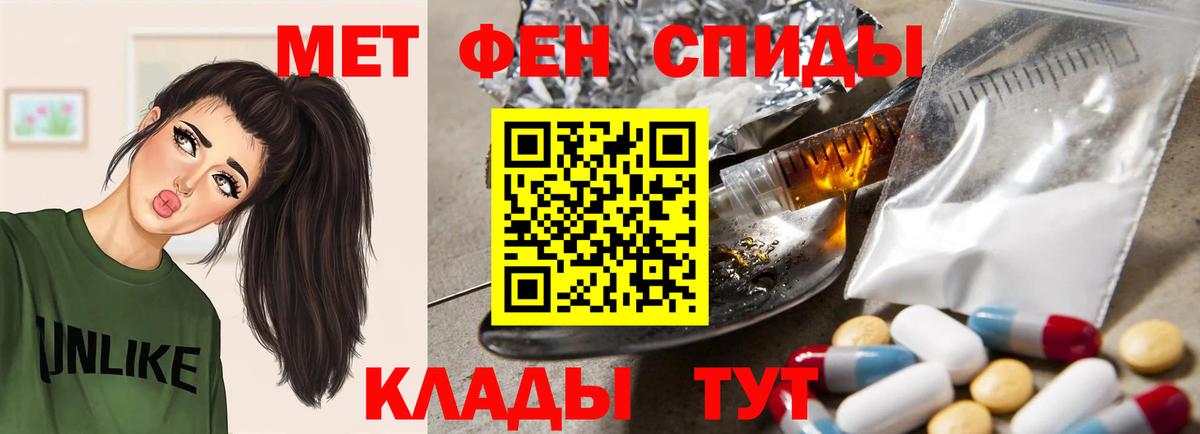 АМФ Premium  АМФЕТАМИН  Amphetamine  Вход с VPN  Елабуга 