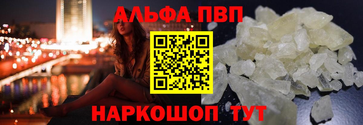 МАРИХУАНА  АМФЕТАМИН   Вход с VPN  Елабуга  ГАШ  КОКАИН  МЕФ кристаллы 