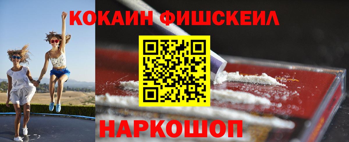 Cocaine 98%  Вход с VPN  Елабуга 