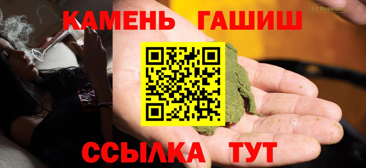 ГАШИШ Ice-O-Lator Елабуга