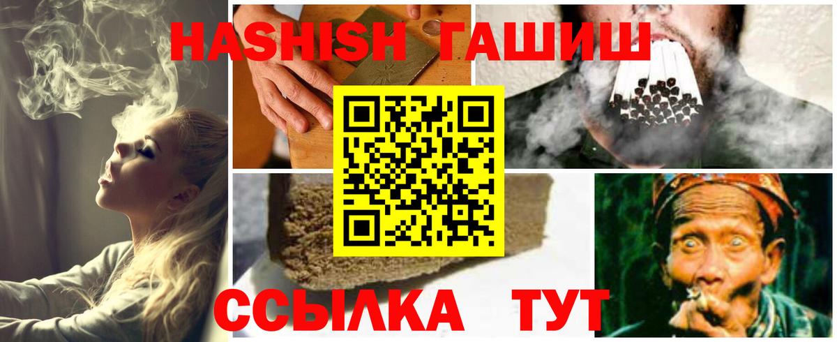 Гашиш ice o lator  ГАШИШ индика сатива  Елабуга  ГАШИШ  Вход с VPN 