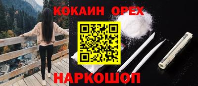 дурь Ликино-Дулёво