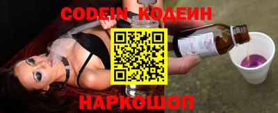 амфетамин Лесосибирск