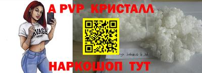 амфетамин Лесосибирск