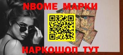 индика Ливны