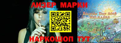 амфетамин Лесосибирск