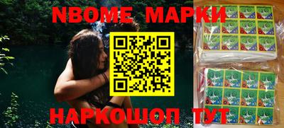 индика Ливны
