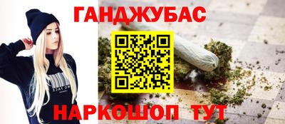 индика Ливны