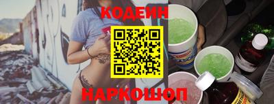 амфетамин Лесосибирск