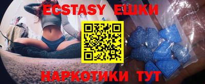 амфетамин Лесосибирск