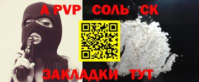 индика Ливны