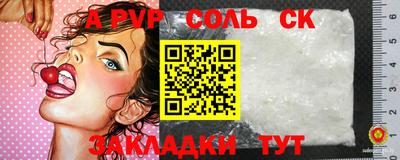 индика Ливны