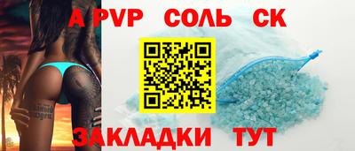 амфетамин Лесосибирск