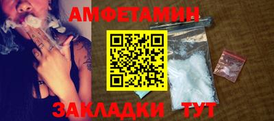 амфетамин Лесосибирск