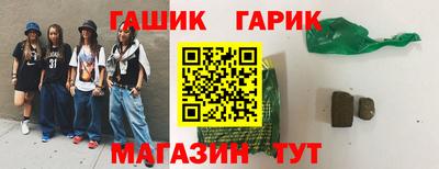 амфетамин Лесосибирск