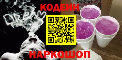 амфетамин Лесосибирск