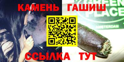 амфетамин Лесосибирск