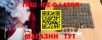 индика Ливны