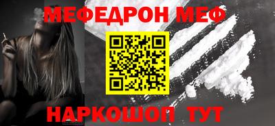 амфетамин Лесосибирск