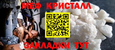 индика Ливны