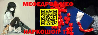 индика Ливны