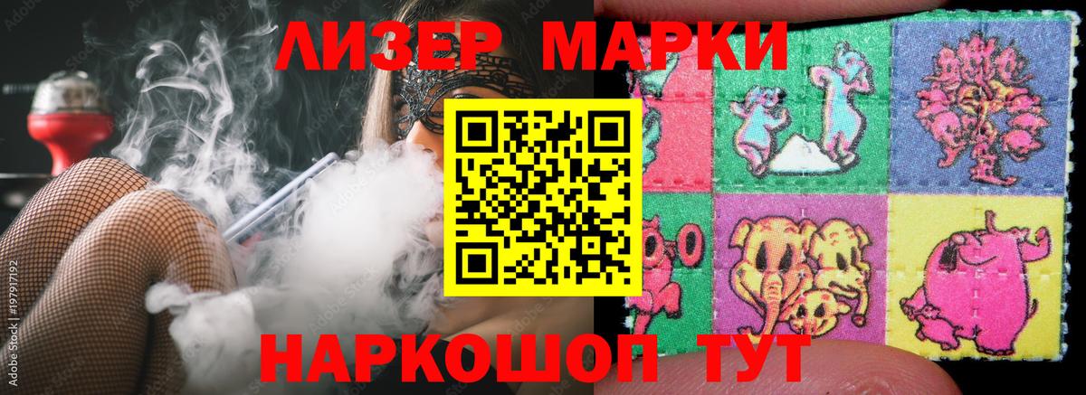 Лсд 25 экстази кислота Елабуга