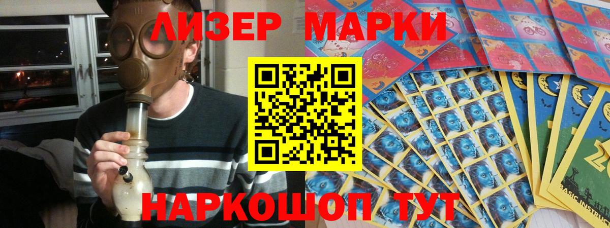 OMG ONION  Лсд 25 экстази ecstasy  Вход с VPN  Елабуга  LSD-25 экстази кислота 
