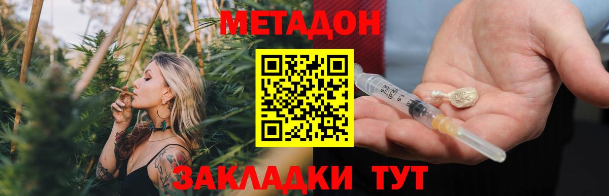 Метамфетамин Елабуга