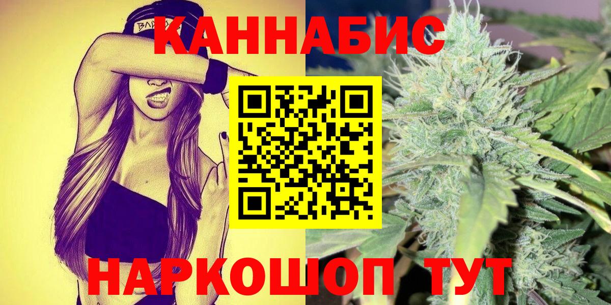 Елабуга  Бошки Шишки планчик  Вход с VPN  Конопля White Widow  Шишки марихуана LSD WEED 